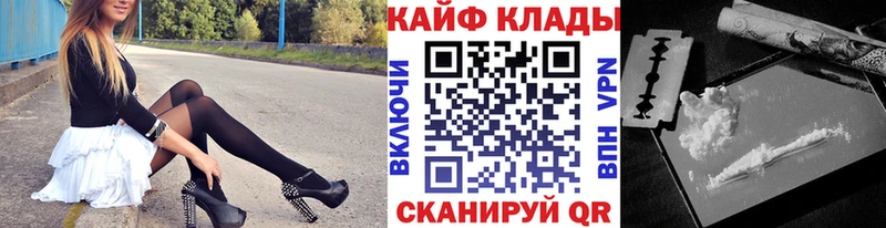 Как найти наркотики Асино Псилоцибиновые грибы ГАШИШ СОЛЬ Конопля ГЕРОИН Кокаин