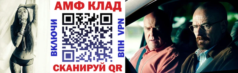 Амфетамин Premium  кракен   Асино 