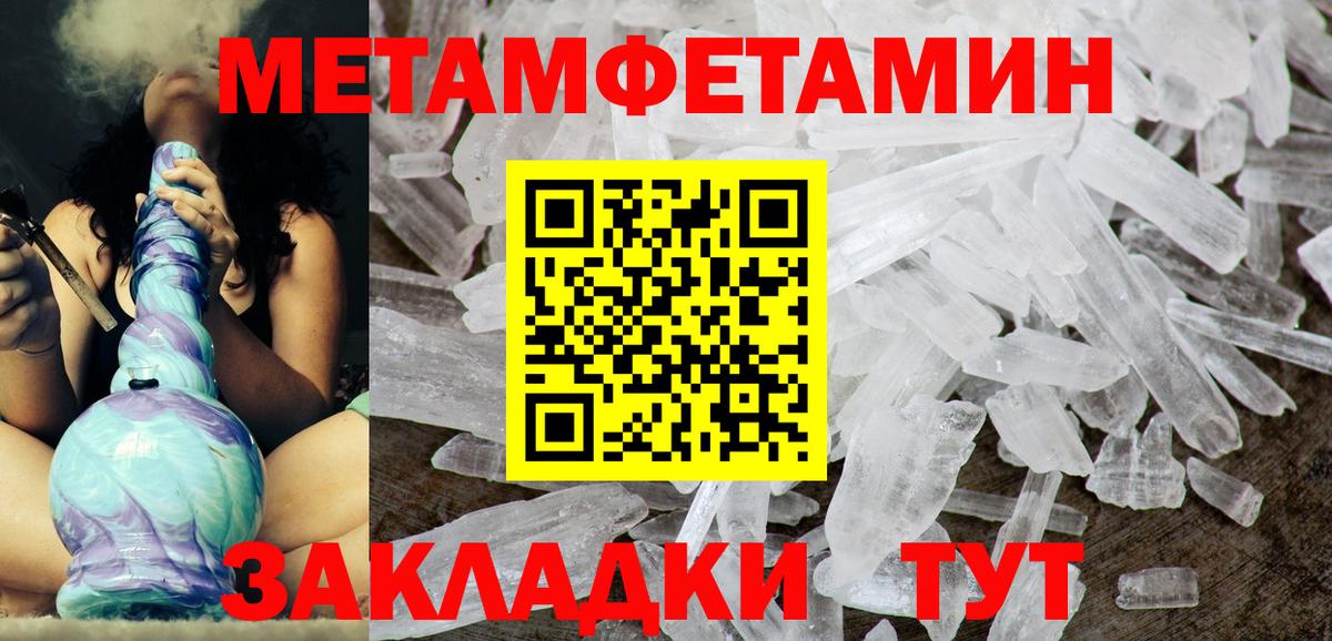 Амфетамин 97% Асино