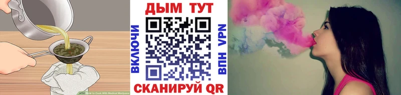 сайты даркнета формула  Асино  Печенье с ТГК марихуана 