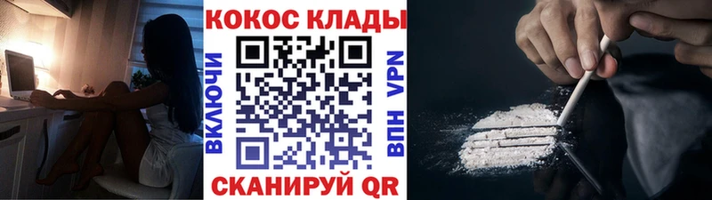 Кокаин Эквадор  hydra tor  Асино 
