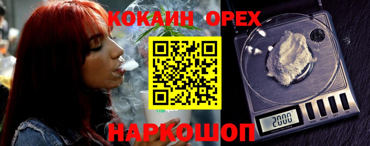 COCAIN Колумбийский  Асино  КОКАИН Columbia 