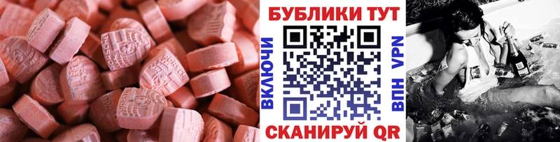 Экстази TESLA  Асино 