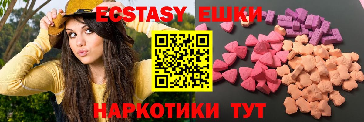 Кокаин  Гашиш  Асино  МЕТАМФЕТАМИН  Бошки Шишки  МЕФ   Вход с VPN 