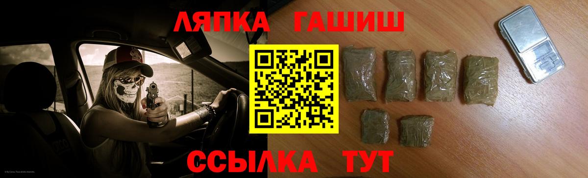 ГАШ гарик Асино