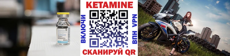 omg вход Асино КЕТАМИН VHQ дарнет шоп