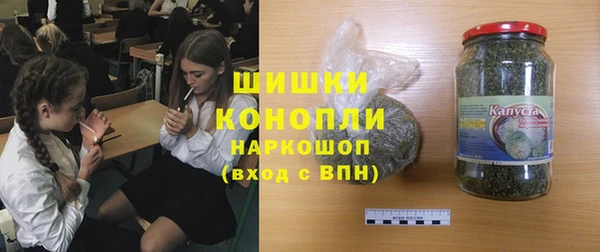 экстази Осташков
