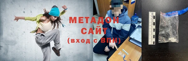 дмт Волосово