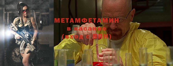 сатива Пестово