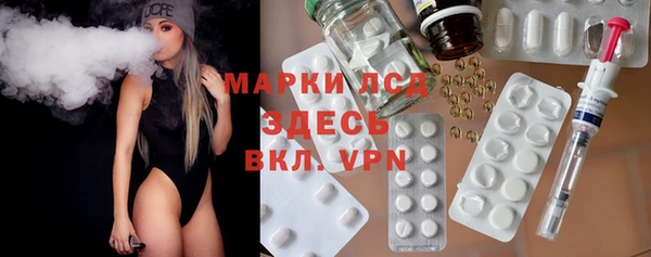 COCAINE Володарск