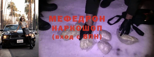 молекула духа Волоколамск