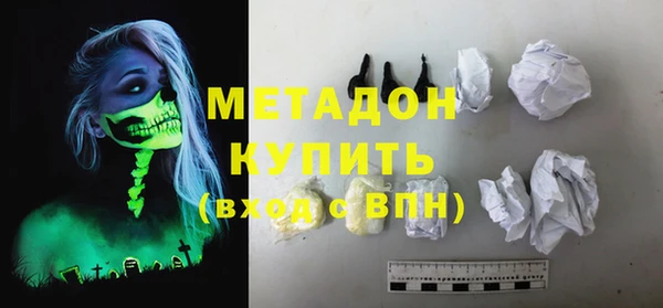 скорость mdpv Пересвет