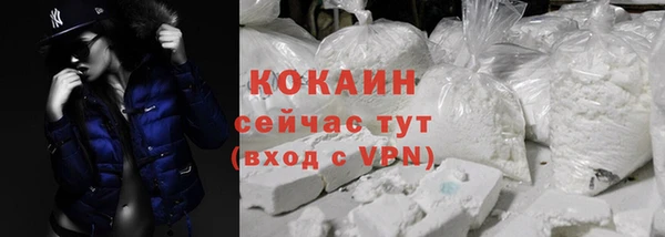 бошки Абдулино