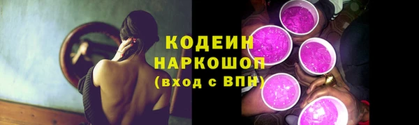 сатива Пестово