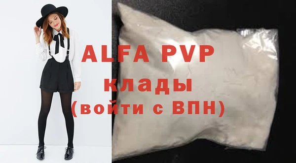 скорость mdpv Пересвет