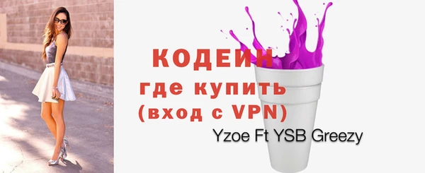 герыч Остров
