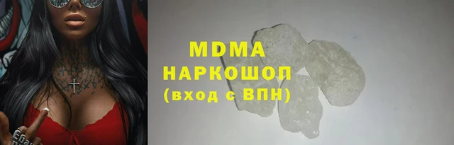 скорость mdpv Пересвет