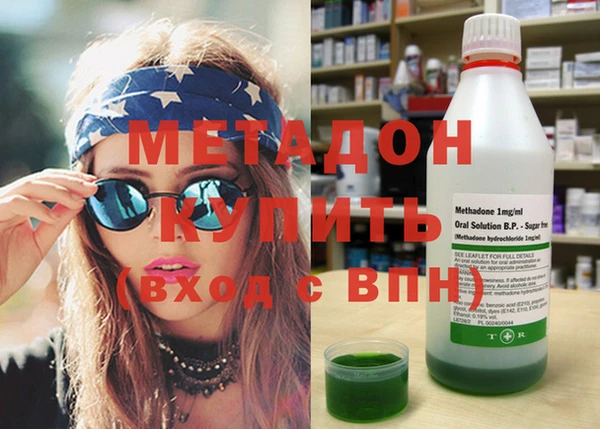 кокс Верхний Тагил