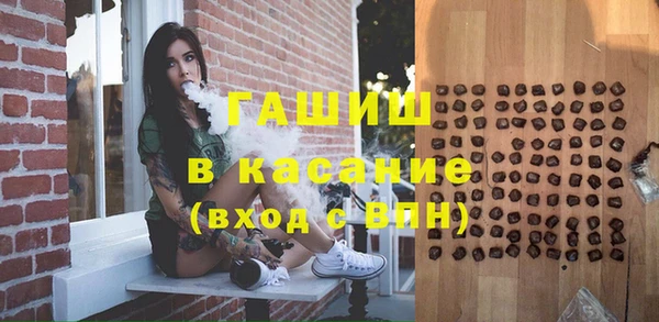 кокаин VHQ Арсеньев