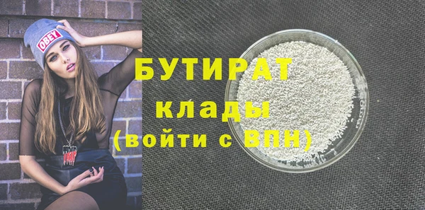 сатива Пестово