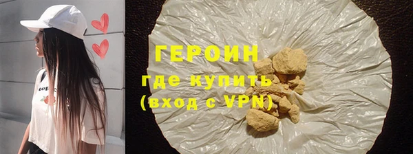соль ск Балахна