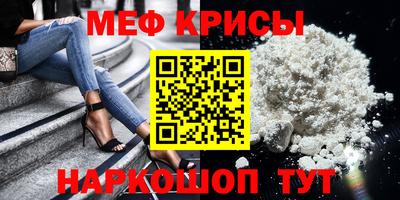 мескалин Азнакаево