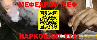 мескалин Азнакаево