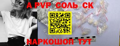 PSILOCYBIN Апшеронск