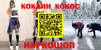 мескалин Азнакаево