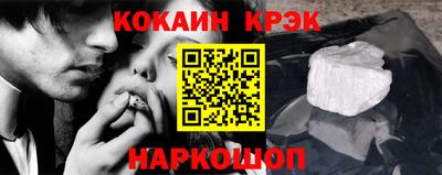 меф VHQ Абакан