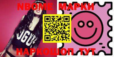 мескалин Азнакаево