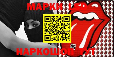 индика Аргун