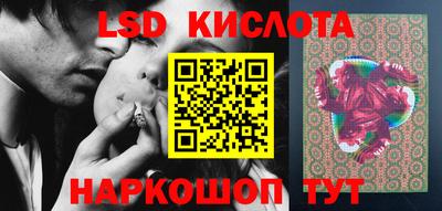 кокаин перу Абинск