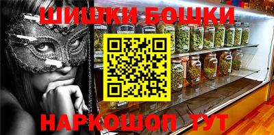 кокаин перу Абинск