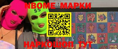 ГАЛЛЮЦИНОГЕННЫЕ ГРИБЫ Апрелевка