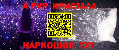 индика Аргун