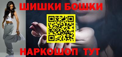 шишки Балаково