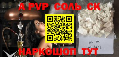 экстази Балахна
