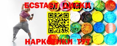 индика Аргун