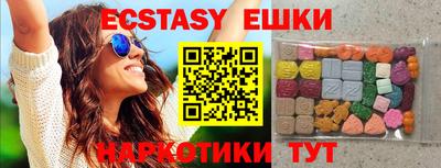 PSILOCYBIN Апшеронск