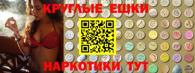 ГАЛЛЮЦИНОГЕННЫЕ ГРИБЫ Апрелевка