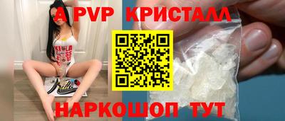 ГАЛЛЮЦИНОГЕННЫЕ ГРИБЫ Апрелевка