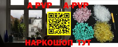 мескалин Азнакаево