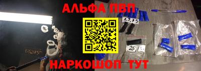 кокаин перу Абинск