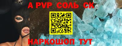 индика Аргун