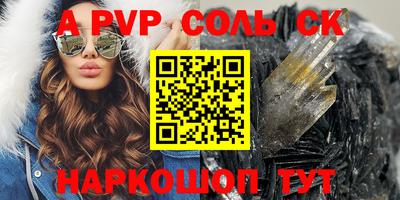 PSILOCYBIN Апшеронск