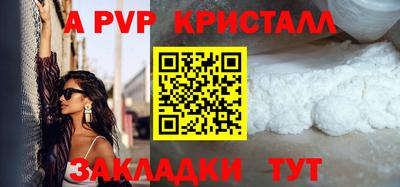 индика Аргун