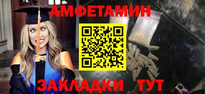 меф VHQ Абакан