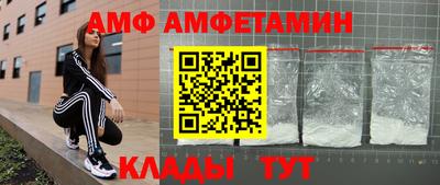 мескалин Азнакаево