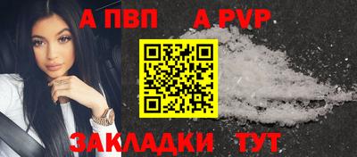 PSILOCYBIN Апшеронск